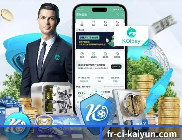 开云体育 APP 深度功能(kaiyun)